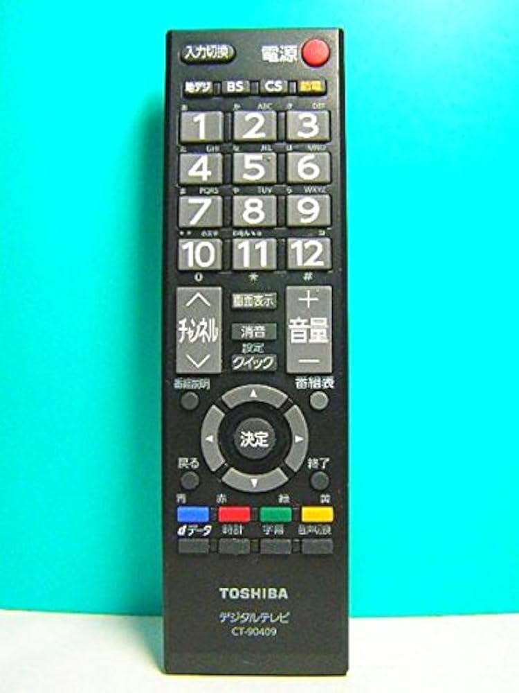 Amazon.co.jp: 東芝 デジタルテレビリモコン CT-90409 : 家電